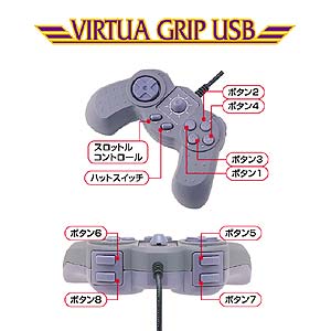 JY-DV9USBVA / USBゲームパッド(バイオレット)