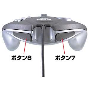 JY-P37UFB / USBゲームパッド