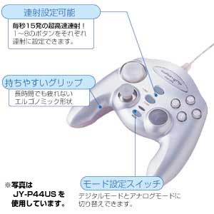 JY-P44UA / USBゲームパッド