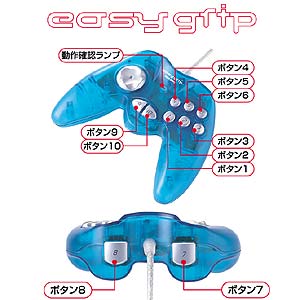 JY-P45UC / USBゲームパッド(シアン)