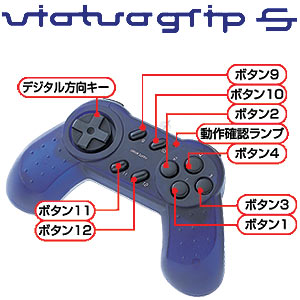 JY-P48UCBL / USBゲームパッド（クリアブルー）