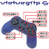 JY-P48UCBL USBゲームパッド(クリアブルー) JY-P48UCBL / USBゲームパッド(クリアブルー)