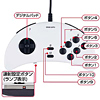 JY-P51UW USBゲームパッド 達人(ホワイト) JY-P51UW / USBゲームパッド 達人(ホワイト)