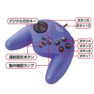 JY-P53UBL / USBゲームパッド（ブルー）