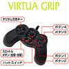 JY-P54UBK USBゲームパッド(ブラック) JY-P54UBK / USBゲームパッド(ブラック)