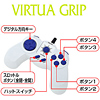 JY-P54UW USBゲームパッド(ホワイト) JY-P54UW / USBゲームパッド(ホワイト)