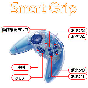 JY-P55UC / USBゲームパッド（クリア＆クリアブルー）