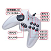 JY-P56US USBゲームパッド(シルバー) JY-P56US / USBゲームパッド(シルバー)