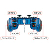 JY-P58UCBL / USBゲームパッド（クリアブルー）