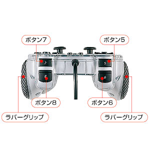 JY-P58US / USBゲームパッド（クリアシルバー）