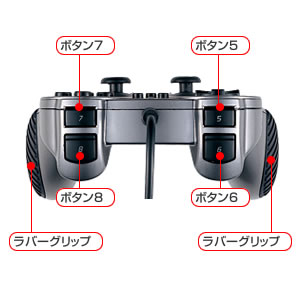 JY-P59UG / USBゲームパッド（ガンメタリック）