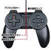 JY-P69UBK USBゲームパッド(ブラック) JY-P69UBK / USBゲームパッド(ブラック)