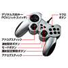 JY-P70US USBゲームパッド(シルバー) JY-P70US / USBゲームパッド(シルバー)