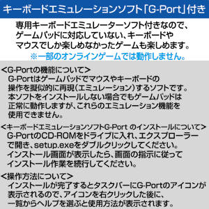 特長