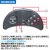 JY-P71UBK USBゲームパッド 達人(ブラック) JY-P71UBK / USBゲームパッド 達人(ブラック)