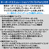 JY-P71UG USBゲームパッド 達人(ライトグレー) JY-P71UG / USBゲームパッド 達人(ライトグレー)