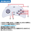 JY-P71UG USBゲームパッド 達人(ライトグレー) JY-P71UG / USBゲームパッド 達人(ライトグレー)