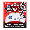 JY-P71UG USBゲームパッド 達人(ライトグレー) JY-P71UG / USBゲームパッド 達人(ライトグレー)