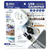 JY-PMUW USBモバイルコントローラー(ホワイト) JY-PMUW / USBモバイルコントローラー(ホワイト)