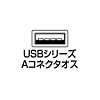 JY-PSUAD11 / USBゲームパッドコンバータ（ケーブルタイプ・1P用）