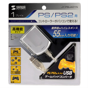 JY-PSUAD1N / USBゲームパッドコンバータ