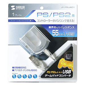 JY-PSUAD1 / USBゲームパッドコンバータ（1P用）