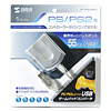 JY-PSUAD1 USBゲームパッドコンバータ(1P用) JY-PSUAD1 / USBゲームパッドコンバータ(1P用)
