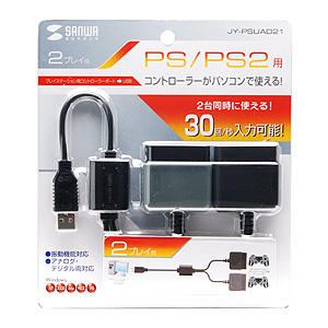 JY-PSUAD21 / USBゲームパッドコンバータ（2P用）