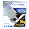 JY-PSUAD2 USBゲームパッドコンバータ(2P用) JY-PSUAD2 / USBゲームパッドコンバータ(2P用)
