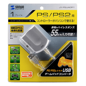 JY-PSUADR1 USBゲームパッドコンバータ JY-PSUADR1 / USBゲームパッドコンバータ