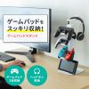 JY-STN1W ゲームコントローラースタンド(ヘッドホンホルダー付・ホワイト) JY-STN1W / ゲームコントローラースタンド(ヘッドホンホルダー付・ホワイト)