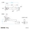 KA-T100S50-P2-BL モニターアーム KA-T100S50-P型・ブラック KA-T100S50-P2-BL / モニターアーム KA-T100S50-P型・ブラック