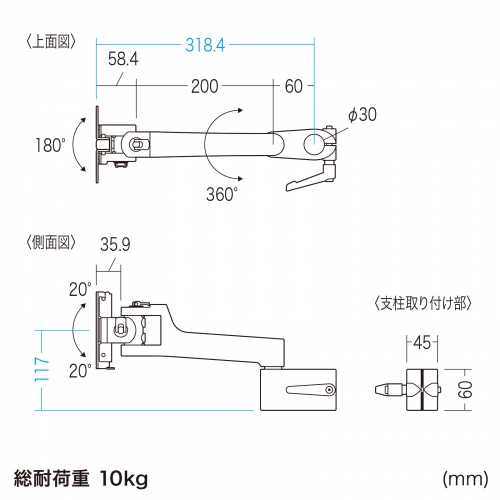 KA-T100S50-P2-BL / モニターアーム KA-T100S50-P型・ブラック