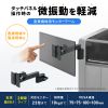 KA-T100S50-P2-BL モニターアーム KA-T100S50-P型・ブラック KA-T100S50-P2-BL / モニターアーム KA-T100S50-P型・ブラック