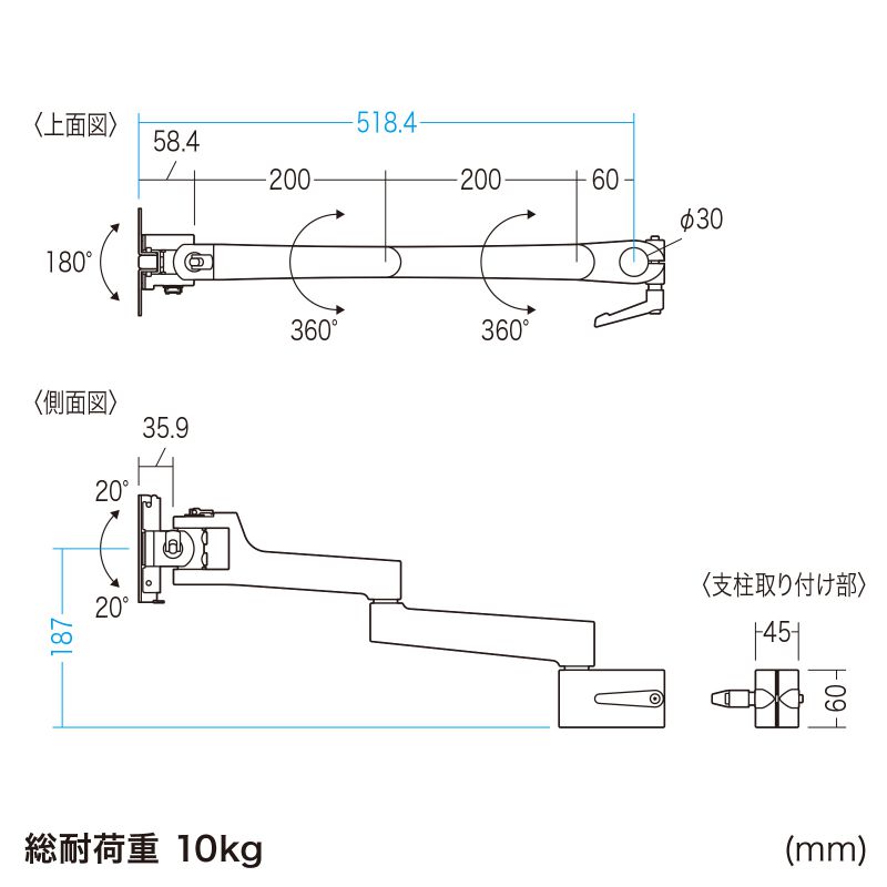 寸法図