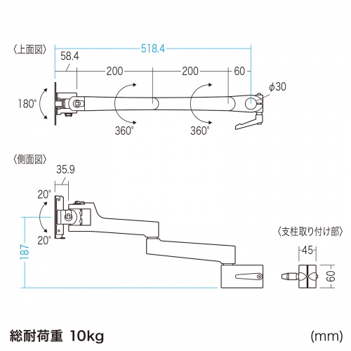 KA-T100S50-P3-BL / モニターアーム KA-T100S50-P型