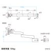 KA-T100S50-P3-WT モニターアーム KA-T100S50-P型・ホワイト KA-T100S50-P3-WT / モニターアーム KA-T100S50-P型・ホワイト