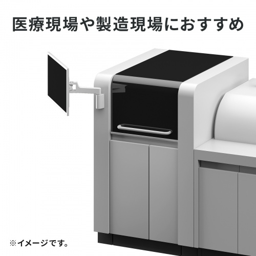 KA-T100S50-P3-WT / モニターアーム KA-T100S50-P型・ホワイト