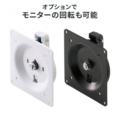 KA-T100S50-P3-WT / モニターアーム KA-T100S50-P型・ホワイト
