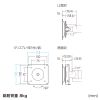KA-T100S50-PMT-BL / モニター回転用座金 KA-T100S50-PMT型・ブラック