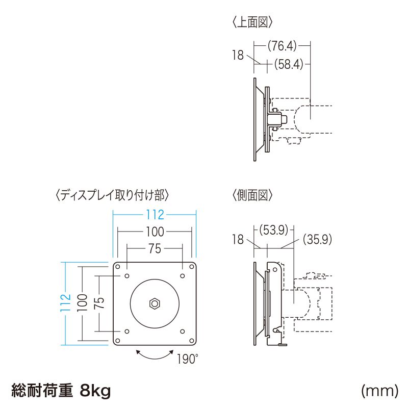 寸法図