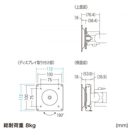 KA-T100S50-PMT-WT / モニター回転用座金 KA-T100S50-PMT型・ホワイト
