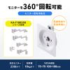 KA-T100S50-PMT-WT モニター回転用座金 KA-T100S50-PMT型・ホワイト KA-T100S50-PMT-WT / モニター回転用座金 KA-T100S50-PMT型・ホワイト