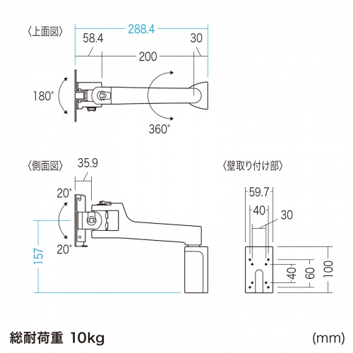 KA-T100S50-W2-BL / モニターアーム KA-T100S50-W型・ブラック