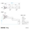 KA-T100S50-W3-BL モニターアーム KA-T100S50-W型 KA-T100S50-W3-BL / モニターアーム KA-T100S50-W型