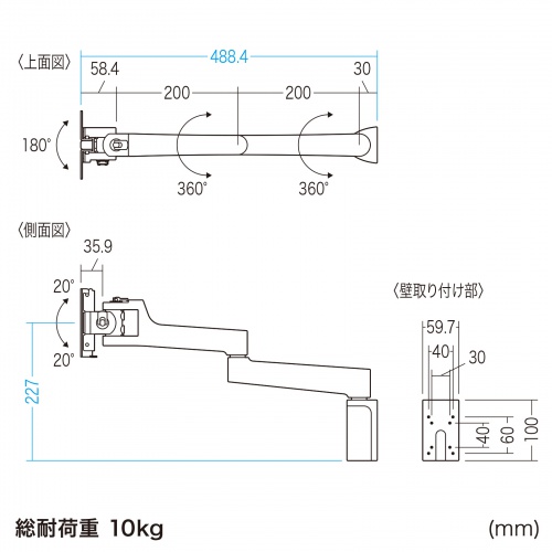 KA-T100S50-W3-WT / モニターアーム KA-T100S50-W型・ホワイト
