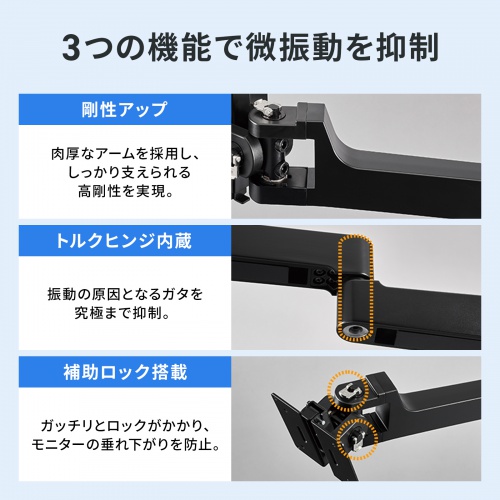 KA-T100S50-W3-WT / モニターアーム KA-T100S50-W型・ホワイト