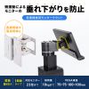 KA-T100S50-WT / モニターマウント KA-T100S50-WT型・ホワイト