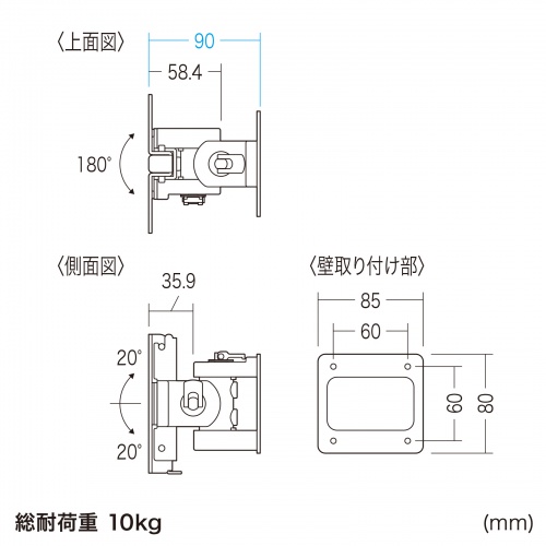 KA-T100S50 / モニターマウント KA-T100S50型・ブラック