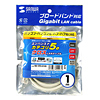 KB-10T5-01CK UTPエンハンスドカテゴリ5より線クロスケーブル(ライトグレー・1m) KB-10T5-01CK / UTPエンハンスドカテゴリ5より線クロスケーブル(ライトグレー・1m)